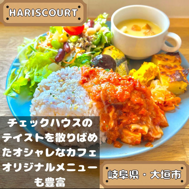 HARISCOURT