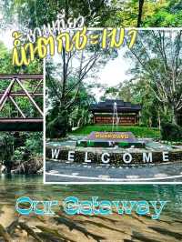 💦 เย็นสบายแบบธรรชาติ น้ำตกเขาชะเมา