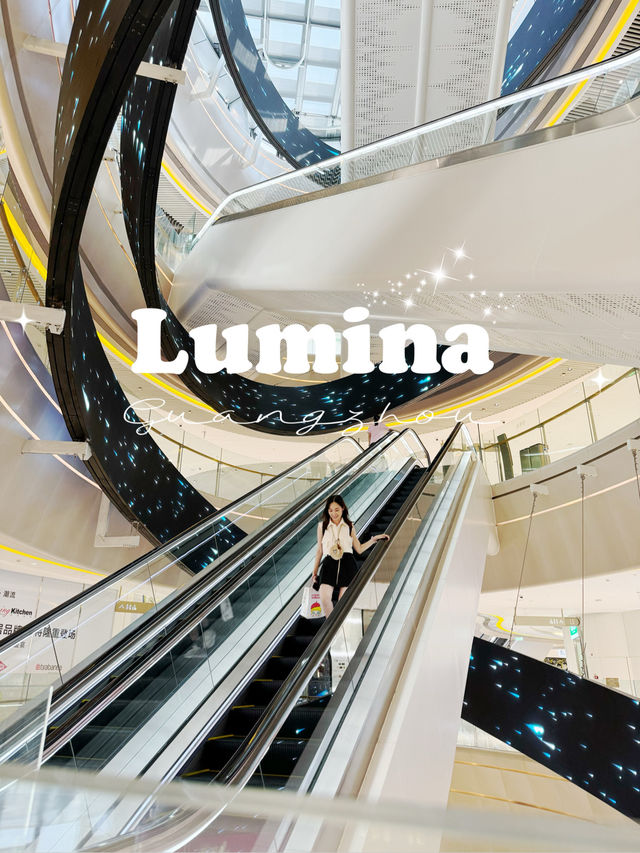 ลูมินา Lumina Guangzhou 广州