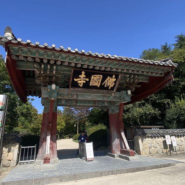 韓國 慶州 世界遺產一日遊：佛國寺、月池、瞻星台星