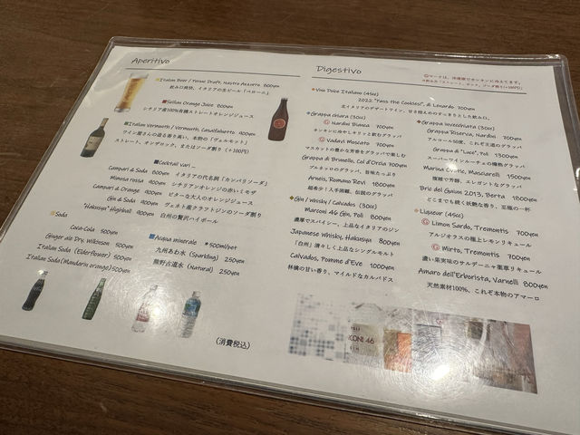 東京・東京駅。グランスタ東京『東京パニーノ アロマフレスカ(TOKYO PANINO AROMAFRESCA)』