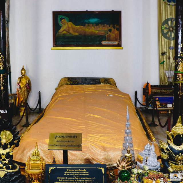 วัดพระแท่นดงรังวรวิหาร