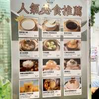 香港·杏甜品  超美味的椰皇燉雙皮奶