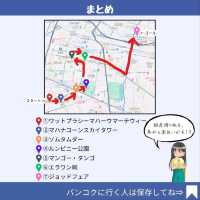 【バンコク】鉄道で回る！BTS・MRT沿線プラン