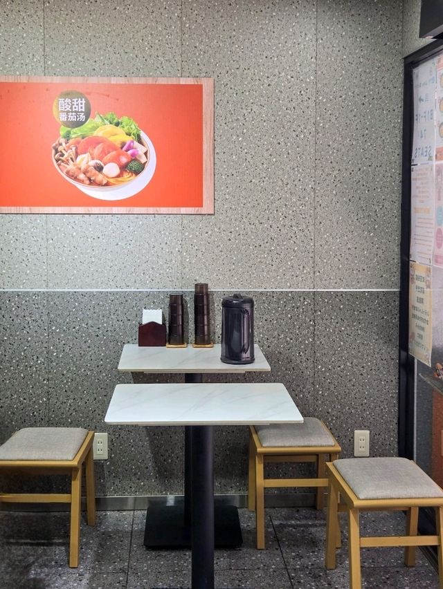 おすすめ！銀座で本格麻辣湯