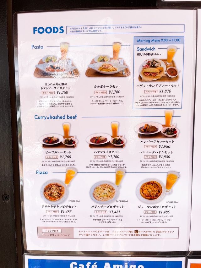 【三重】まるで地中海にあるようなカフェレストラン