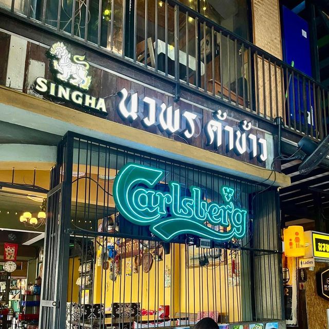 นวพร ค้าข้าว ร้านอร่อยบางแสน! 