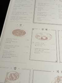 「高質韓式餐廳，好食又有高級感」