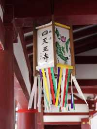 【大阪】聖徳太子が建てたお寺、四天王寺へ