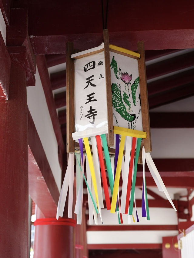 【大阪】聖徳太子が建てたお寺、四天王寺へ