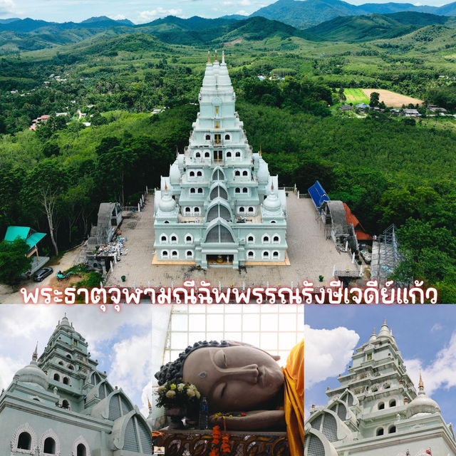 พระธาตุจุฬามณีฉัพพรรณรังษีเจดีย์แก้ว