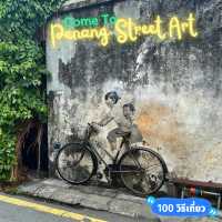 🎈 Penang Street Art
