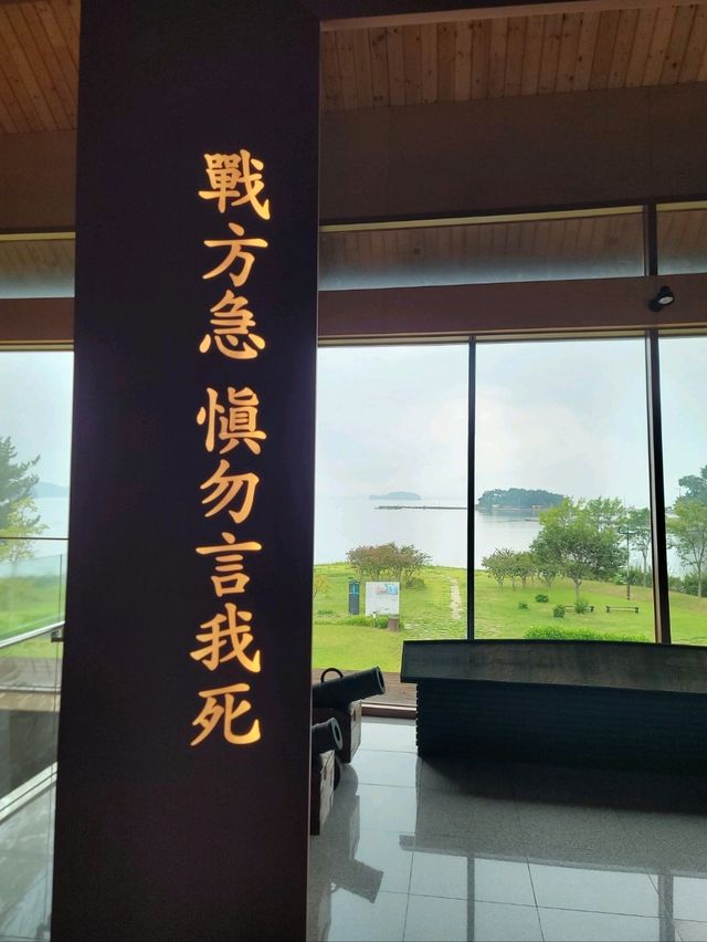 오션뷰 바라보는 이순신영상관🩵