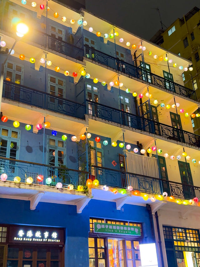 香港打卡｜充滿中秋氣氛的藍屋🩵