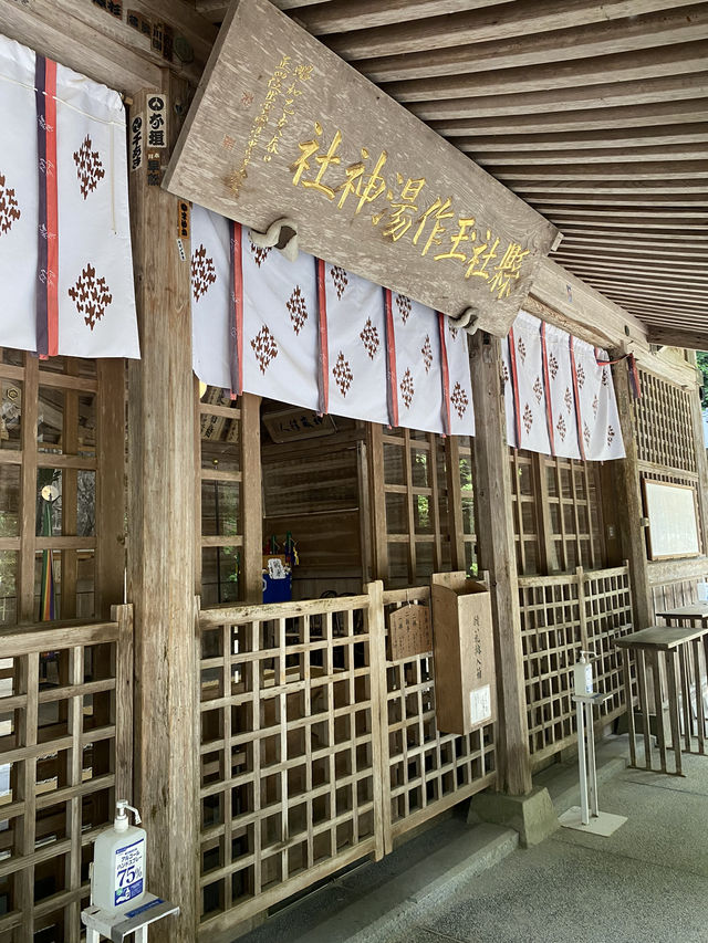  【島根】恋愛祈願パワースポット