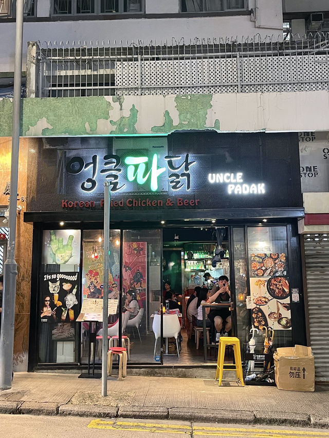 西營盤人氣韓式炸雞餐廳-Uncle Padak