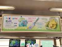 ร้านของกินPokémon ใน USJ : Star Walk Snacks