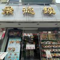 【横浜】中華街って結局どのレストランが美味しいの？結論、ここが1番おすすめです🫣💖