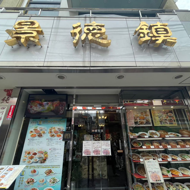 【横浜】中華街って結局どのレストランが美味しいの？結論、ここが1番おすすめです🫣💖