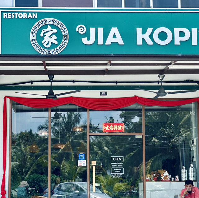 A Malaysian Favorite at eJia Kopitiam A Malaysian Favorite at eJia Kopitiam