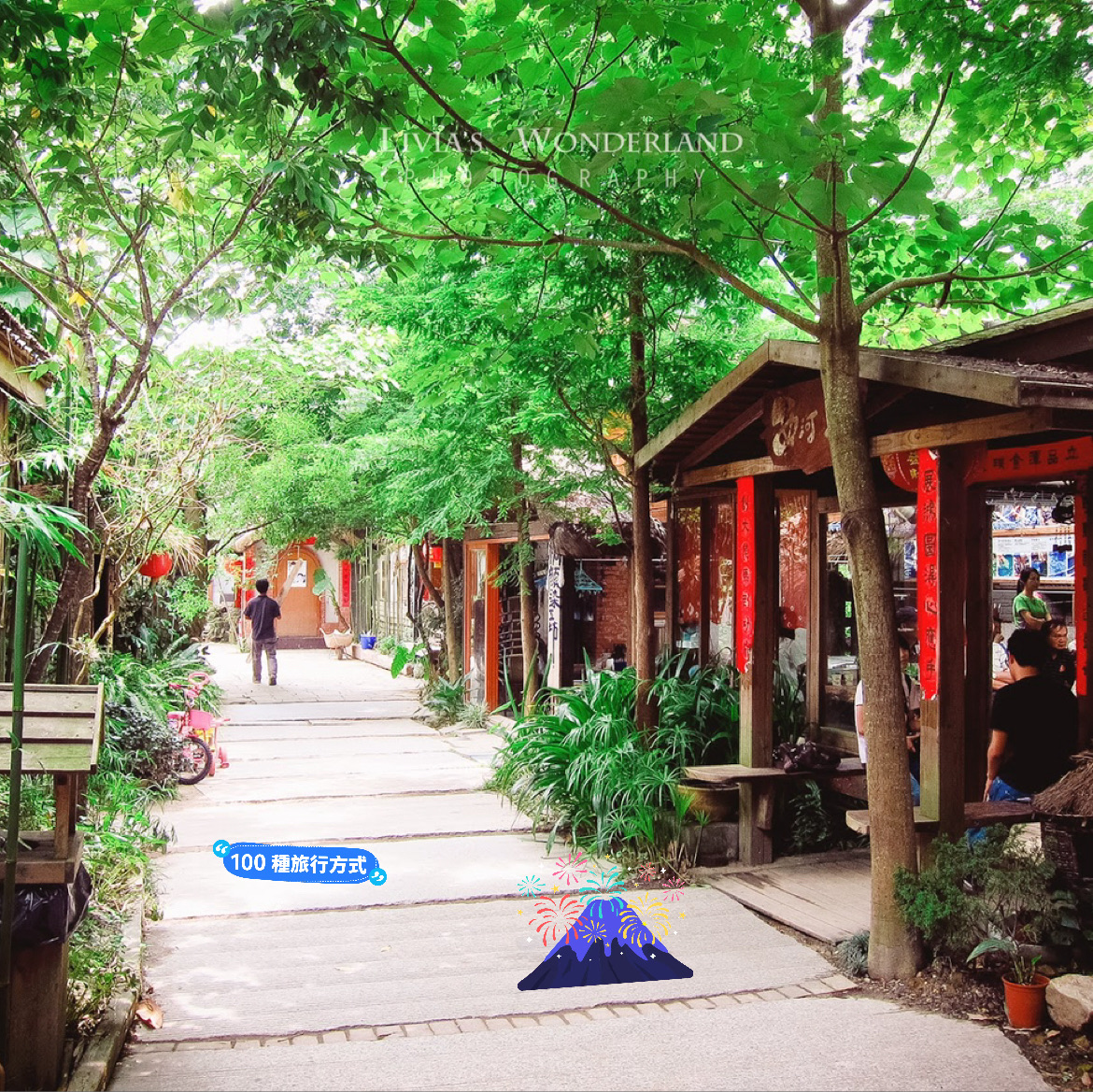 Domestic Travel ~ Zhuoye Cottage