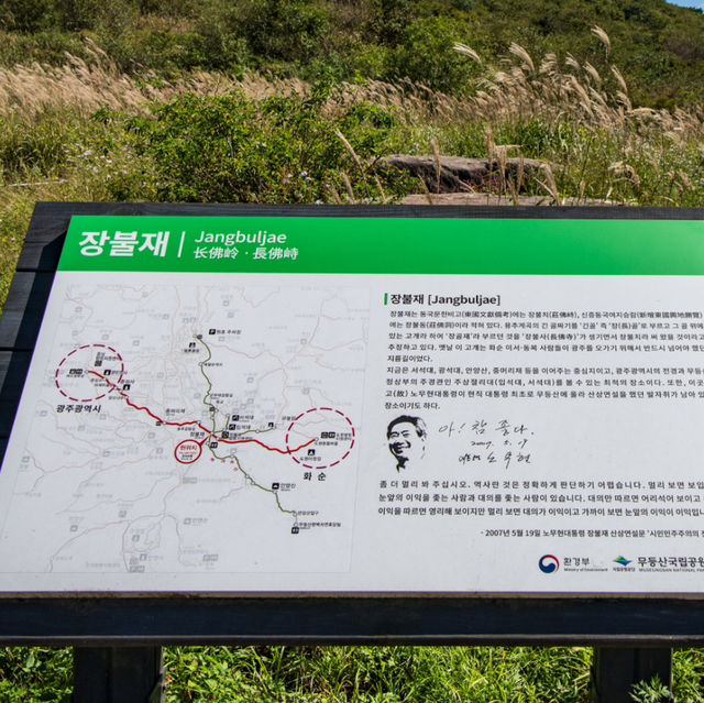 광주의 산