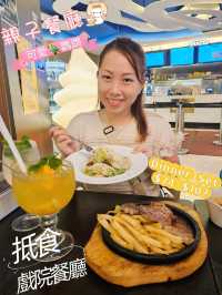「薯仔屋電影餐廳：優惠套餐，價格實惠！」