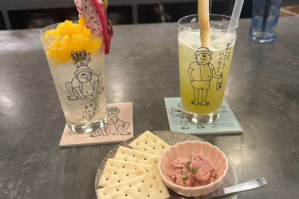 宮古島】生搾りサトウキビサワーで有名な予約必須の人気店 | Trip.com 宮古島】生搾りサトウキビサワーで有名な予約必須の人気店 | Trip.com