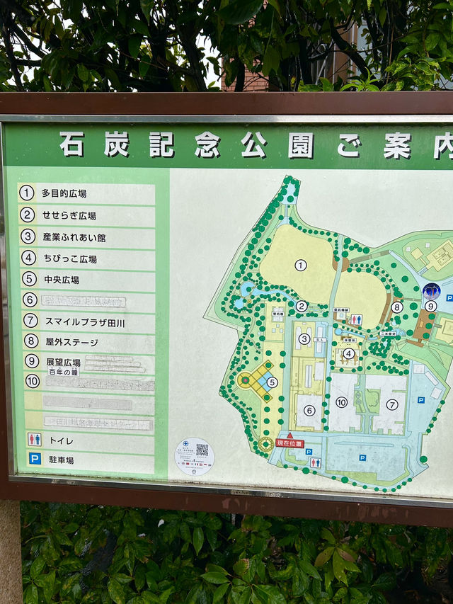 【福岡 田川】炭鉱の跡地にある観光スポット🏭