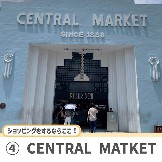 【クアラルンプール】ここだけは抑えたい観光スポット6選🇲🇾