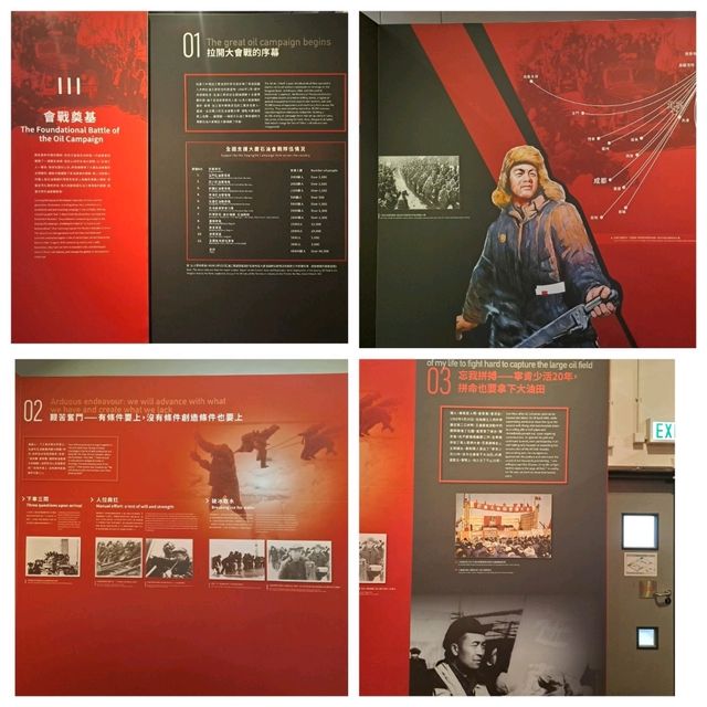 盛世啟航新中國成立75周年成就科技創新展覽的個人感受