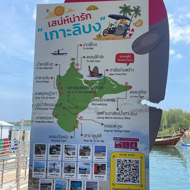 เกาะลิบง ที่เที่ยวตรัง เกาะสวยสวรรค์กลางทะเล