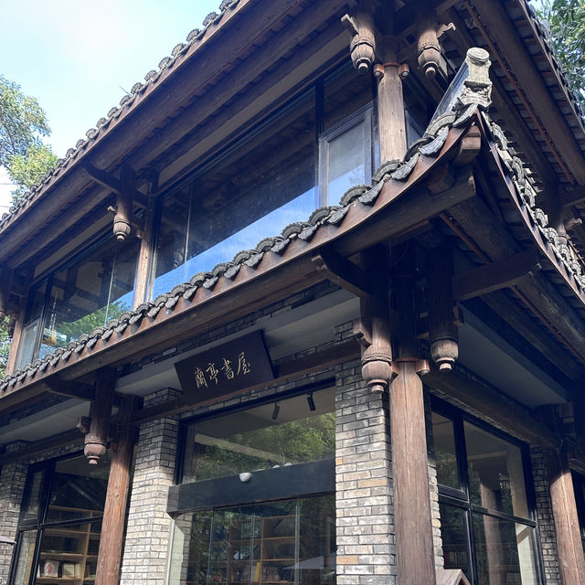 穿越百年 我在深圳走進了二十四史書院的時光隧道