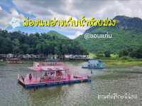 ล่องแพแลวิวอ่างเก็บน้ำห้วยม่วง