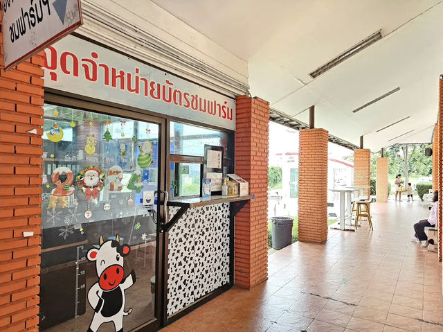 ฟาร์มโคนมไทย-เดนมาร์ค จ.สระบุรี