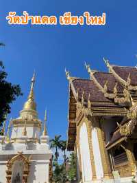 วัดป่าแดด เชียงใหม่ สายมูห้ามพลาด