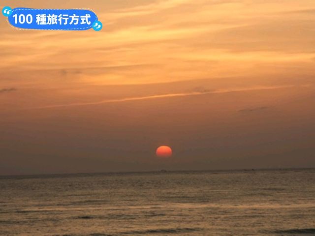 台南賞夕陽的秘境步道-安平湖濱水鳥公園