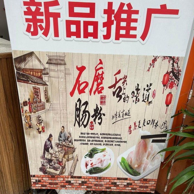 阿桃餐廳