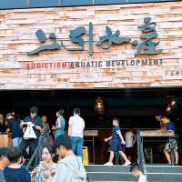 台北旅遊景點‼️台北魚市「上引水產」