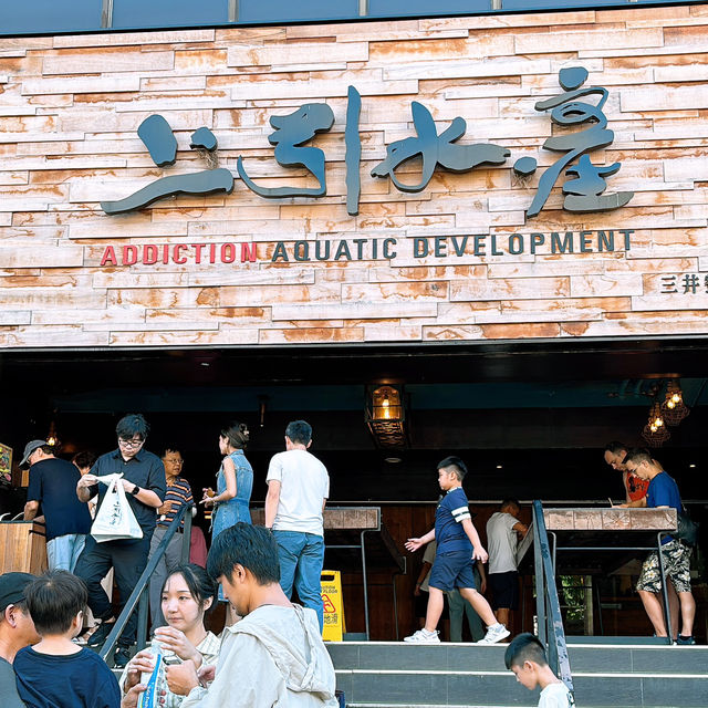 台北旅遊景點‼️台北魚市「上引水產」