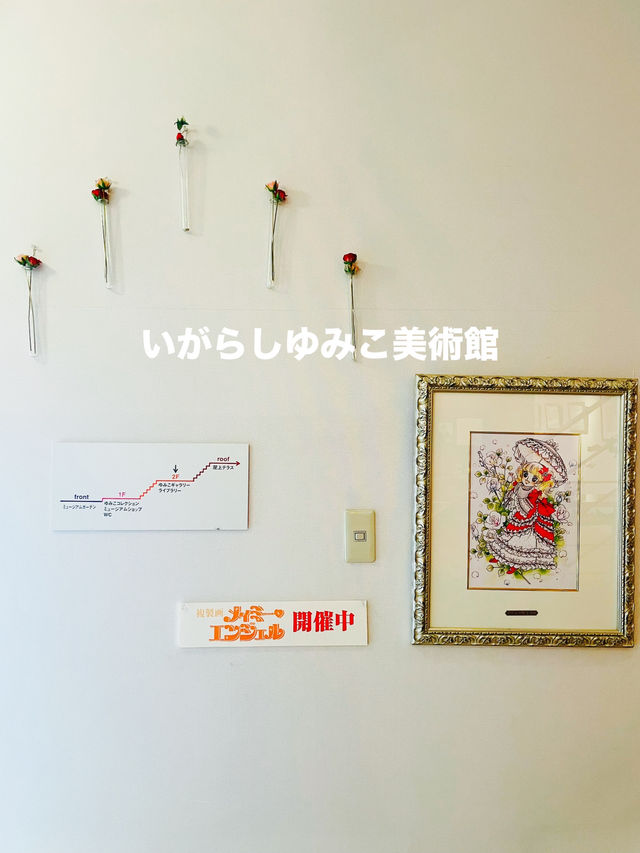 【岡山県】とてもお得な「岡山・倉敷 tabiwaぐるりんパス」