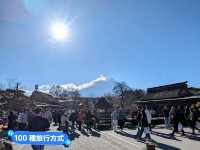 富士山網紅打卡景點一日遊行程分享