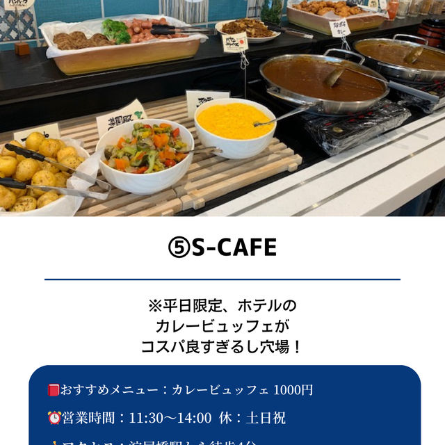 【淀屋橋駅 おすすめランチ5選】