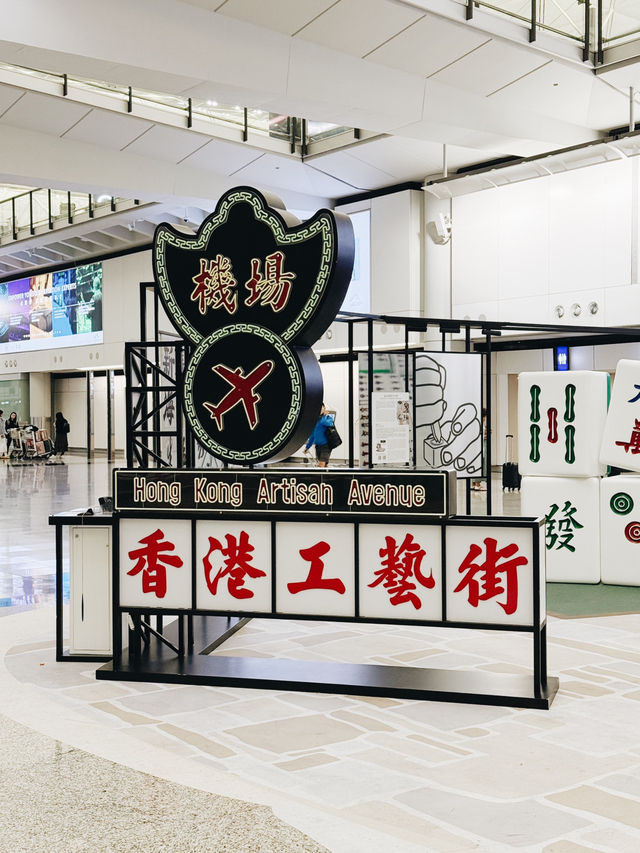 🇭🇰 香港國際機場文化藝術節！準備去旅行或者剛抵港的旅客千萬不要錯過✈️