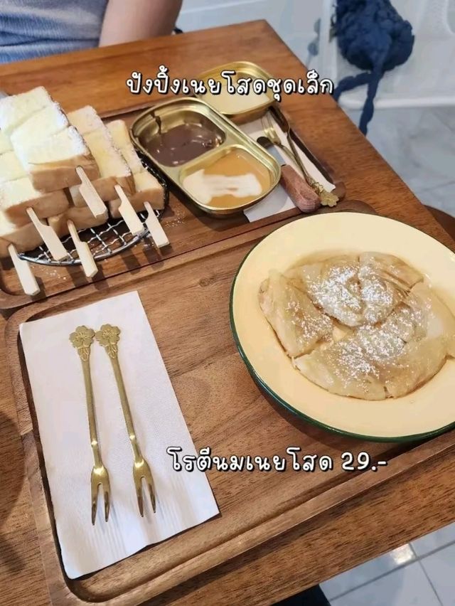 สายปัง​เย็น​ ชาไทย​ ต้องร้านนี้✨