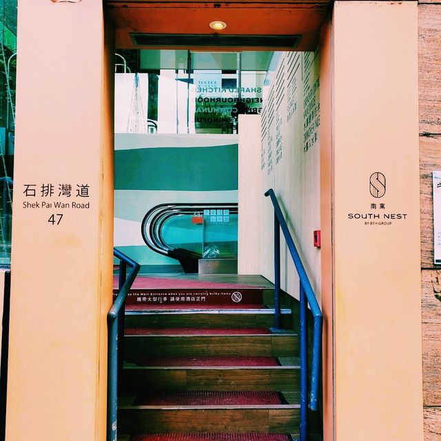 南區理想休閒渡假酒店--南寓