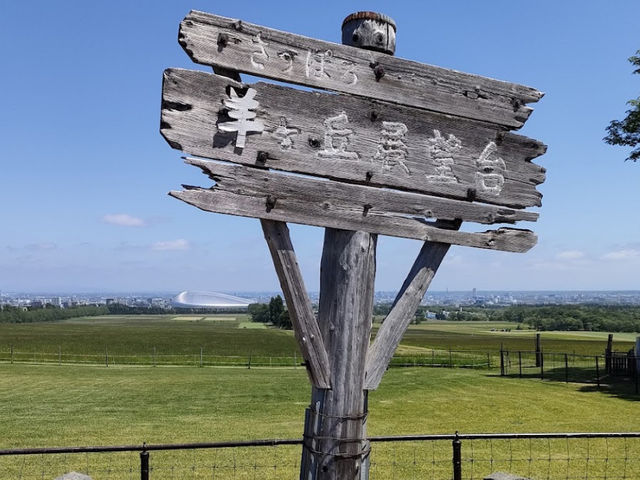 🇯🇵日本【さっぽろ羊ヶ丘展望台】