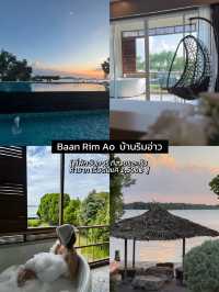 เที่ยวจันทบุรี แวะระยอง พักผ่อนชิว ๆ 2 วัน 1 คืน 🍃