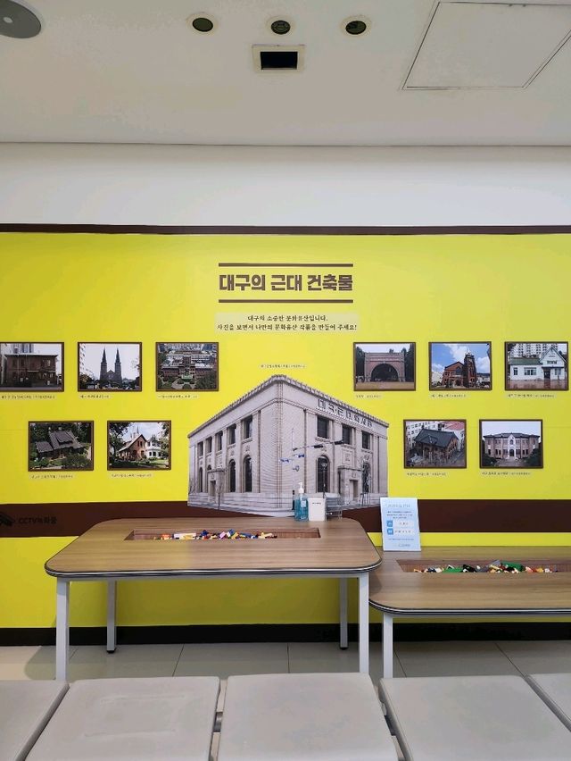 근대 역사를 아주 쉽게 공부할 수 있는 근대 역사관🧡📚