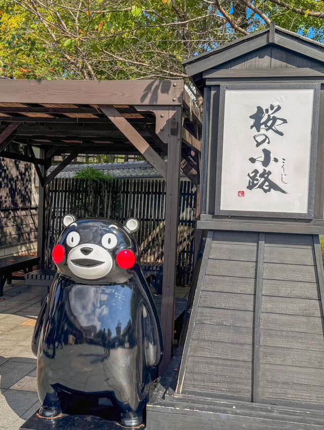 熊本|重現城下町繁榮景象的櫻之馬場城彩苑 熊本|重現城下町繁榮景象的櫻之馬場城彩苑